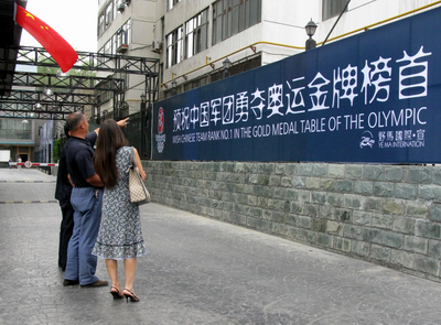 圖片關鍵詞 圖片關鍵詞