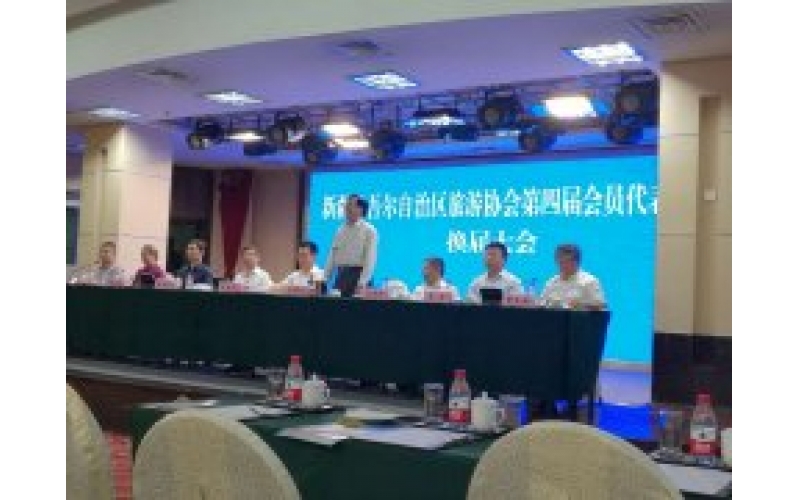 新疆野馬文化發(fā)展公司成新疆旅游協(xié)會(huì)副會(huì)長(zhǎng)單